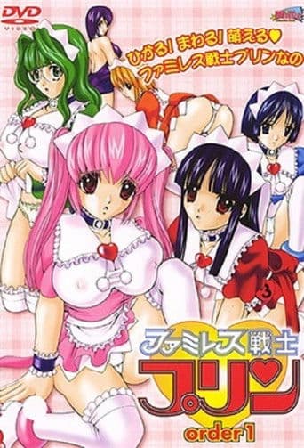 Schutzpatron Pudding