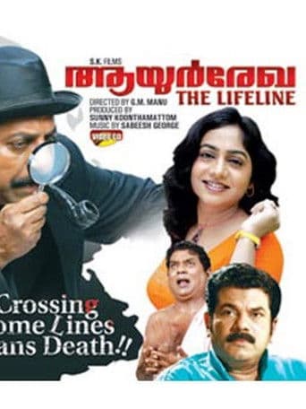 เดเดฏเตเตผ เดฐเตเด