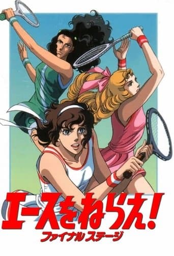 Aim for the Ace: Final Stage