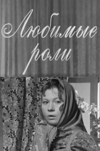 ΠΡΠ±ΠΈΠΌΡΠ΅ ΡΠΎΠ»ΠΈ