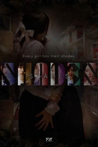 เด็ก เรียบ ร้าย