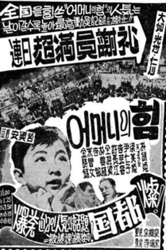 ์ด๋จธ๋์ ํ