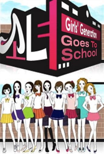 Girls' Generation Goes to School