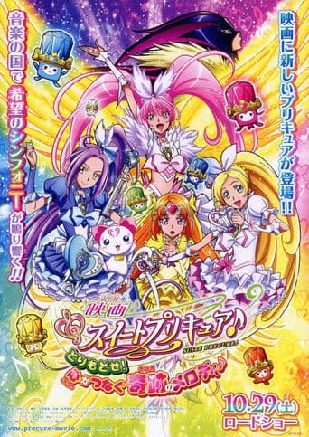 Pretty Cure Movie 8 Take it back! The Miraculous Melody that Connects Hearts!