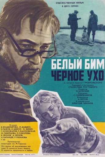 Weißer Bim, schwarzes Ohr