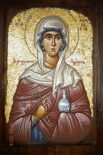 Αγία Αναστασία η φαρμακολύτρια