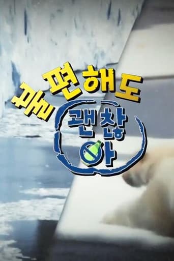 ๋ถํธํด๋ ๊ด์ฐฎ์