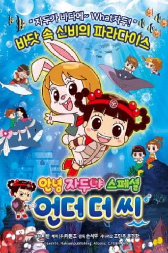 ์๋
์๋์ผ ์คํ์
: ์ธ๋ ๋ ์จ