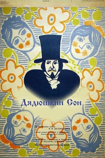 ΠΡΠ΄ΡΡΠΊΠΈΠ½ ΡΠΎΠ½