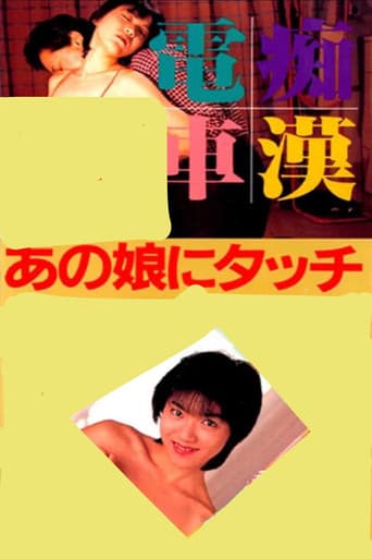 一度はしたい兄貴の嫁さん