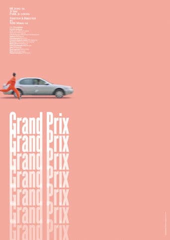 ๋๊ณ ๋๊ณ ๋๊ณ