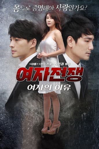 ์ฌ์์ ์: ์ฌ์์ ์ด์