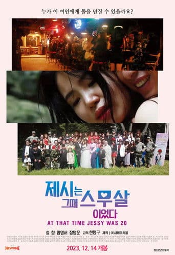 ์ ์๋ ๊ทธ๋ ์ค๋ฌด์ด์ด์๋ค