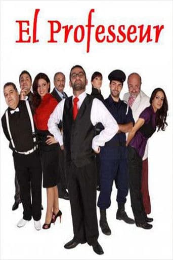البروفيسور