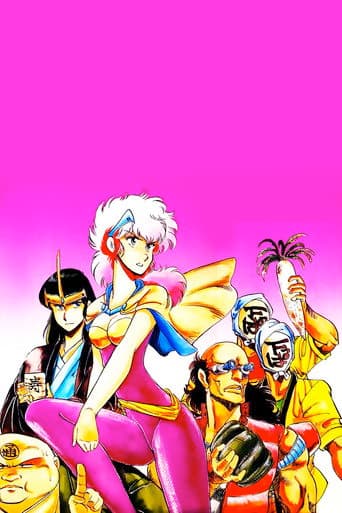 県立地球防衛軍