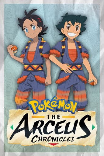 Pokémon: Die Arceus-Chroniken