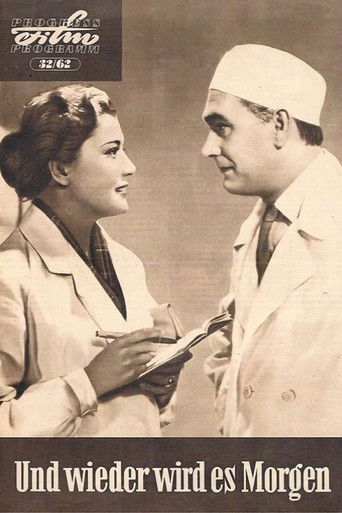 И снова утро