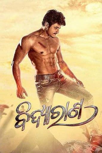 ବନ୍ଧୁ ମହାନ୍ତି