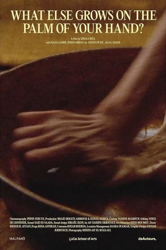 ما الذي ينمو في راحة يدك