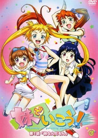 Meine tollen Schwestern