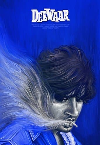 рджреАрд╡рд╛рд░