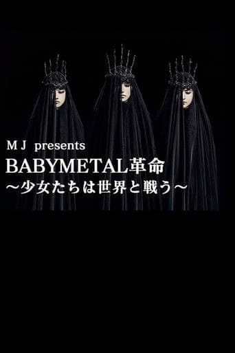 BABYMETAL Live at NHK Broadcasting Center - The One Secret Show