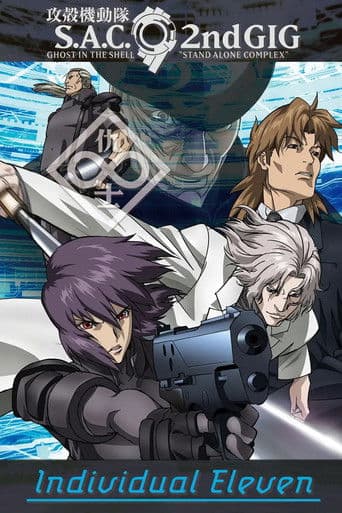 Ghost in the Shell: S.A.C. 2nd GIG - Individual Eleven