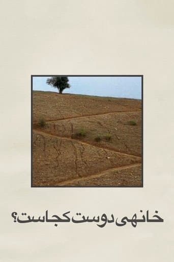 Wo ist das Haus meines Freundes?