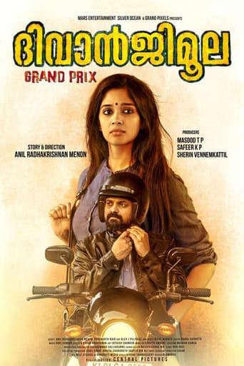 เดฆเดฟเดตเดพเตปเดเดฟเดฎเตเดฒ เดเตเดฐเดพเตปเดชเตเดฐเดฟเดเตเดธเต