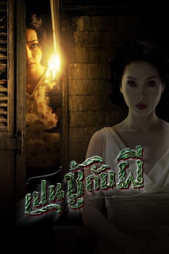 āđāļāļāļāļđāđāļāļąāļāļāļĩ