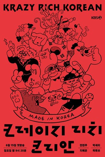 ํฌ๋ ์ด์ง ๋ฆฌ์น ์ฝ๋ฆฌ์