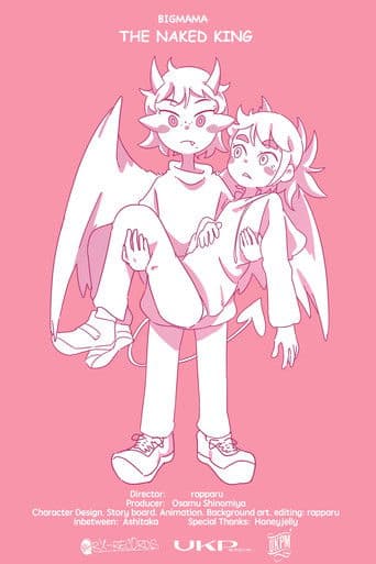 The Naked King: What a Beautiful Life