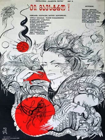 ეი, მაესტრო!