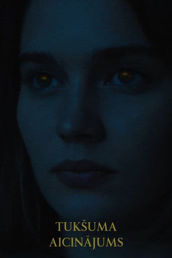 Tukšuma aicinājums