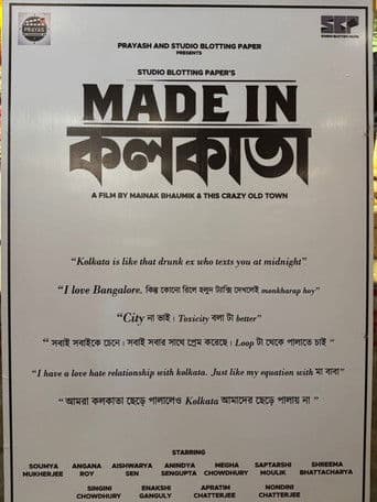 Made in Kolkata