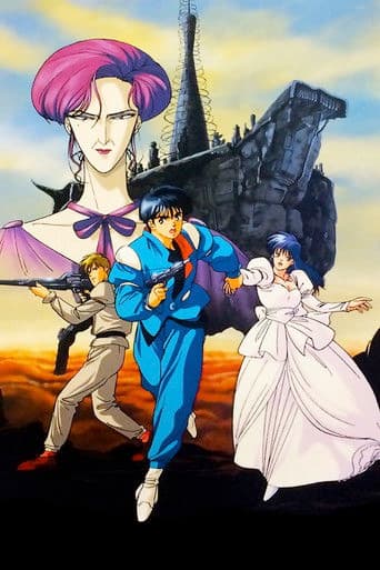 赤い光弾ジリオン 歌姫夜曲