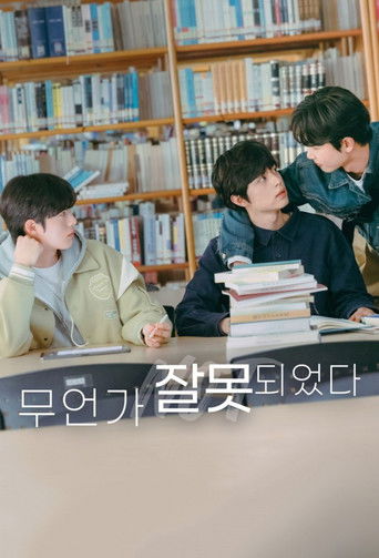 Something's Not Right