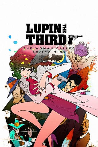 Lupin III.: The Woman Called Fujiko Mine