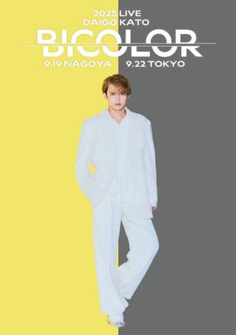 加藤大悟 2025 LIVE『BICOLOR』