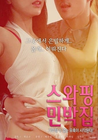 μ€μν λ―Όλ°μ§