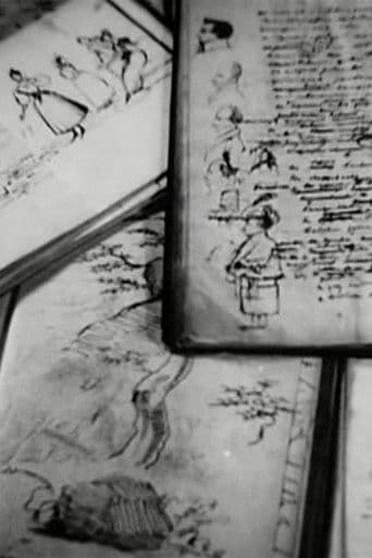 Рукописи А. Пушкина