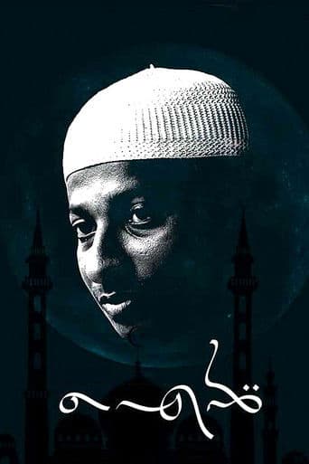 เดเดจเตโ