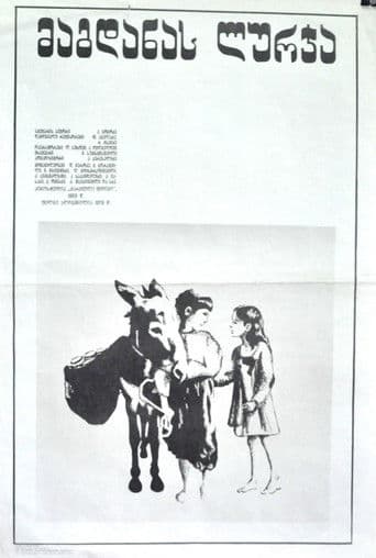 แแแแแแแแก แแฃแ แฏแ