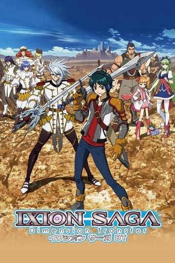 Ixion Saga Dimension Transfer