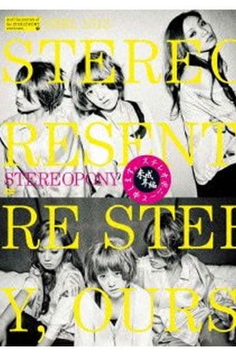 Stereopony - STEREOPONY to moshimasu - miseinen hen -