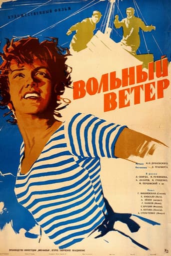 ΠΠΎΠ»ΡΠ½ΡΠΉ Π²Π΅ΡΠ΅Ρ