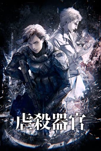 Project Itoh: Genocidal Organ