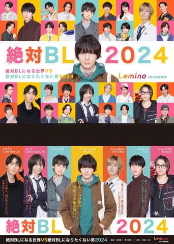 A Man Who Defies the World of BL 2024