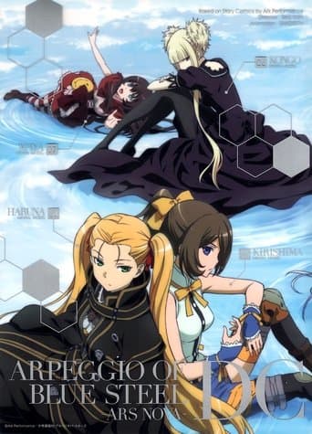 Arpeggio of Blue Steel: Ars Nova - DC