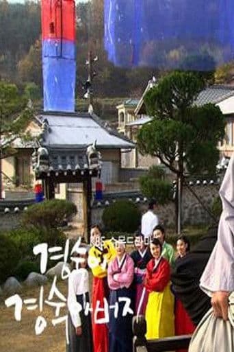 ๊ฒฝ์์ด ๊ฒฝ์์๋ฒ์ง